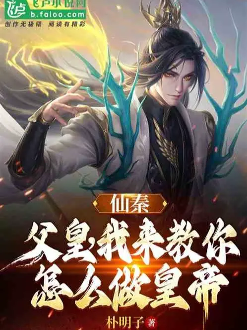 tien-tan-phu-hoang-ta-den-day-nguoi-nhu-the-nao-lam-hoang-de.jpg