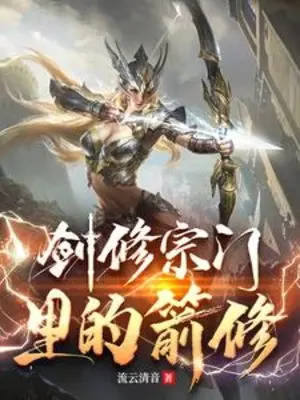 tien-tu-trong-kiem-tu-tong-mon.jpg
