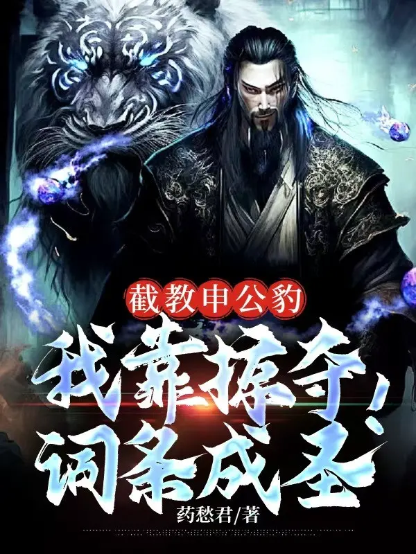 tiet-giao-than-cong-bao-ta-dua-vao-cuop-doat-muc-tu-thanh-thanh.jpg