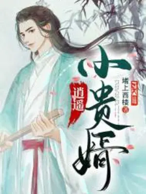 tieu-dao-tieu-quy-te.jpg