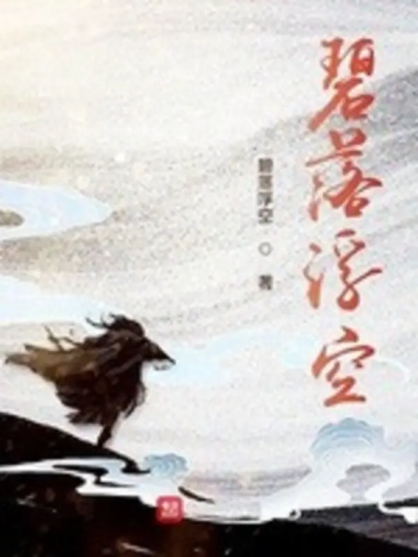 toan-cau-tu-vo-phan-than-cua-ta-dua-len-van-gioi.jpg