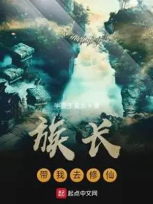 toc-truong-mang-ta-di-tu-tien.jpg