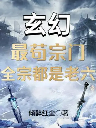 toi-cau-tong-mon-toan-tong-deu-la-lao-luc.jpg
