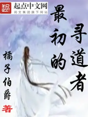 toi-so-dich-tam-dao-gia.jpg