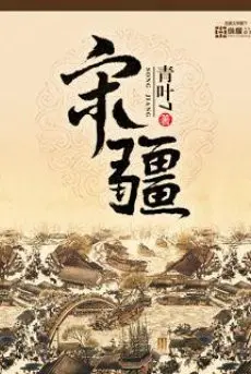 tong-cuong.jpg