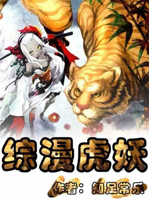tong-man-ho-yeu.jpg