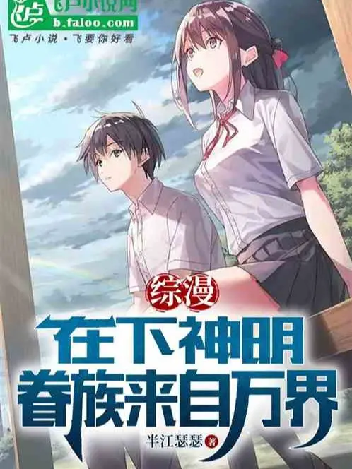 tong-man-tai-ha-than-minh-quyen-toc-den-tu-van-gioi.jpg