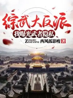 tong-vo-dai-phan-phai-ta-lo-ra-anh-sang-vo-gia-viec-rieng-tu.jpg