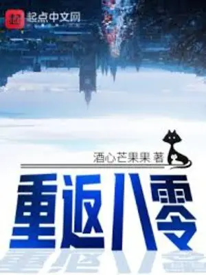 tro-lai-80.jpg