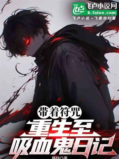 tu-konoha-bat-dau-sang-tao-dia-nguc.jpg