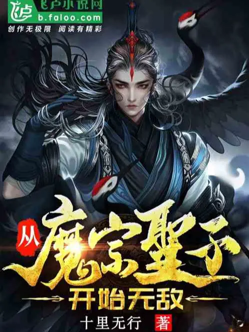 tu-ma-tong-thanh-tu-bat-dau-vo-dich.jpg