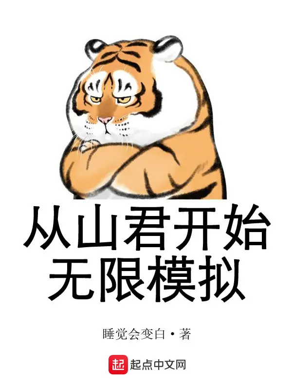 tu-son-quan-bat-dau-vo-han-mo-phong.jpg