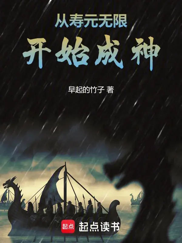 tu-tho-nguyen-vo-han-bat-dau-thanh-than.jpg