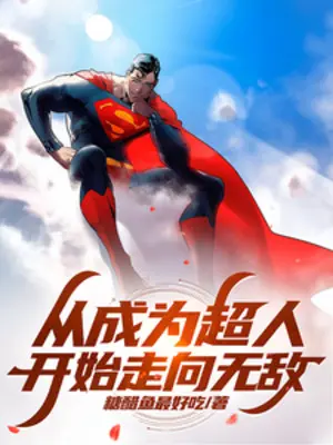 tu-tro-thanh-superman-bat-dau-huong-di-vo-dich.jpg