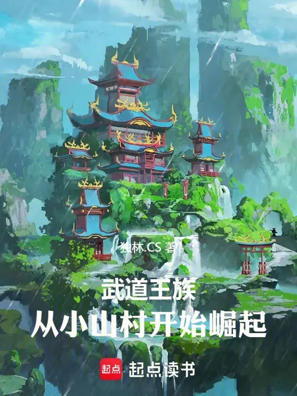 vo-dao-vuong-toc-tu-tieu-son-thon-bat-dau-quat-khoi.jpg