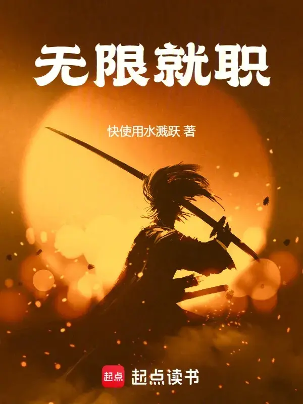 vo-han-nhan-chuc.jpg