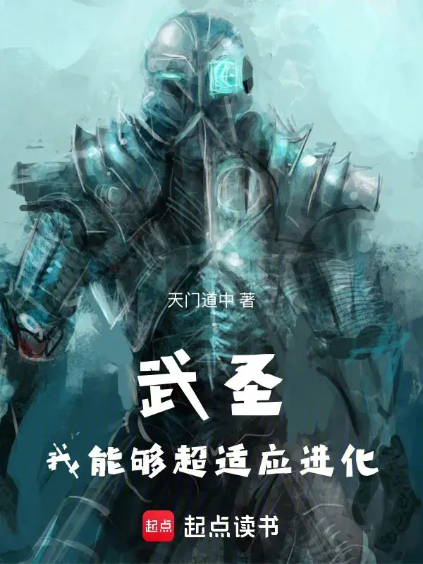 vo-thanh-ta-co-the-sieu-thich-ung-tien-hoa.jpg