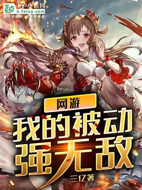 vong-du-ta-bi-dong-manh-vo-dich.jpg