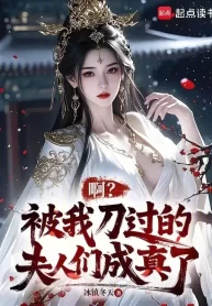 a-bi-ta-dam-qua-cac-phu-nhan-thanh-su-that.jpg