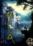 bai-su-bat-gioi.jpg