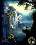 bai-su-bat-gioi.jpg