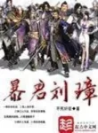 bao-quan-luu-chuong.jpg