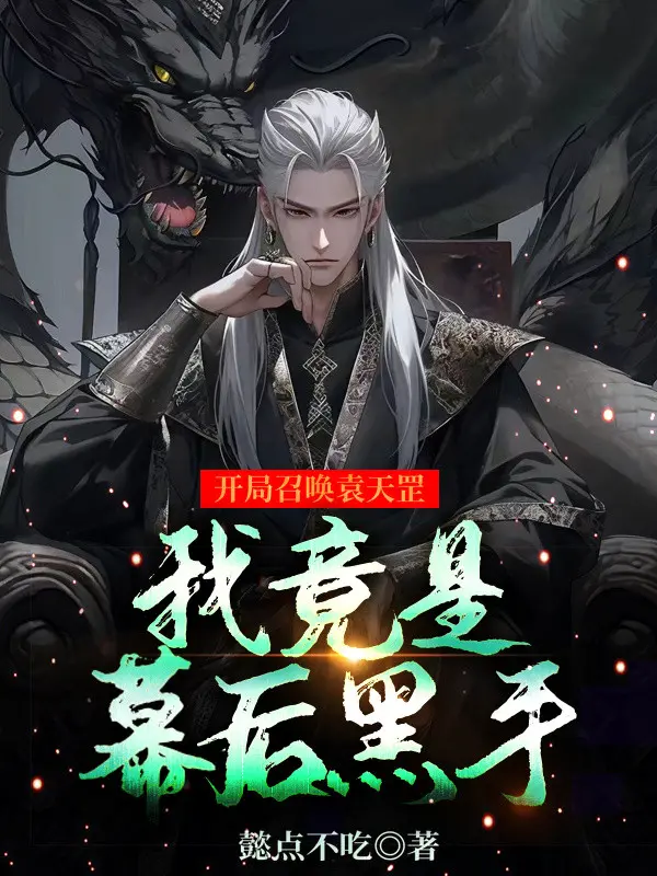bat-dau-trieu-hoan-vien-thien-cuong-ta-dung-la-phia-sau-man-hac-thu.jpg
