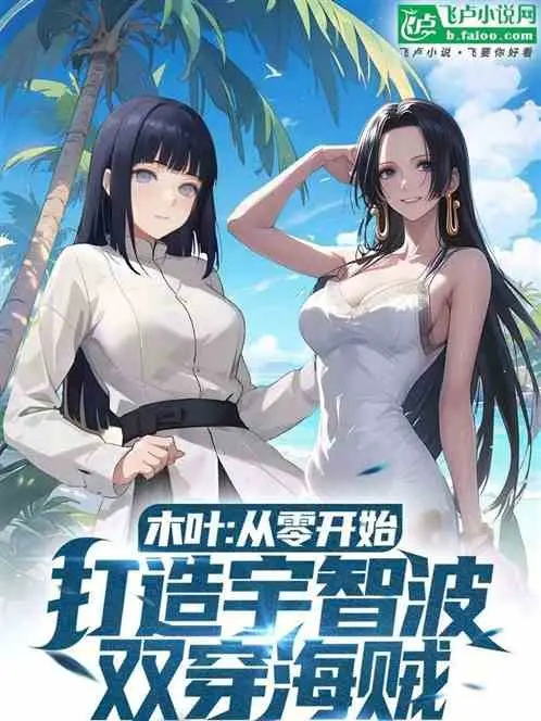 bat-dau-tu-so-0-che-tao-uchiha-song-xuyen-hai-tac.jpg