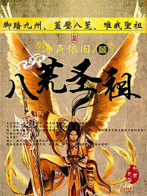 bat-hoang-thanh-to.jpg