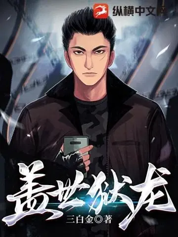 cai-the-nguc-long.jpg