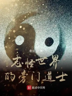 chi-quai-the-gioi-bang-mon-dao-si.jpg