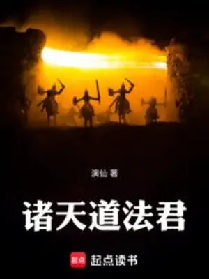 chu-thien-dao-phap-quan.jpg