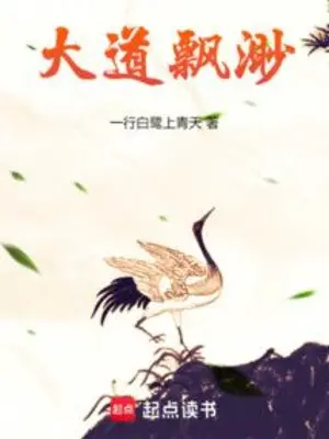 dai-dao-phieu-mieu.jpg