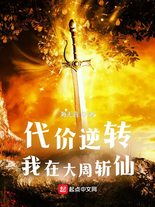 dai-gioi-nghich-chuyen-ta-tai-dai-chu-tram-tien.jpg