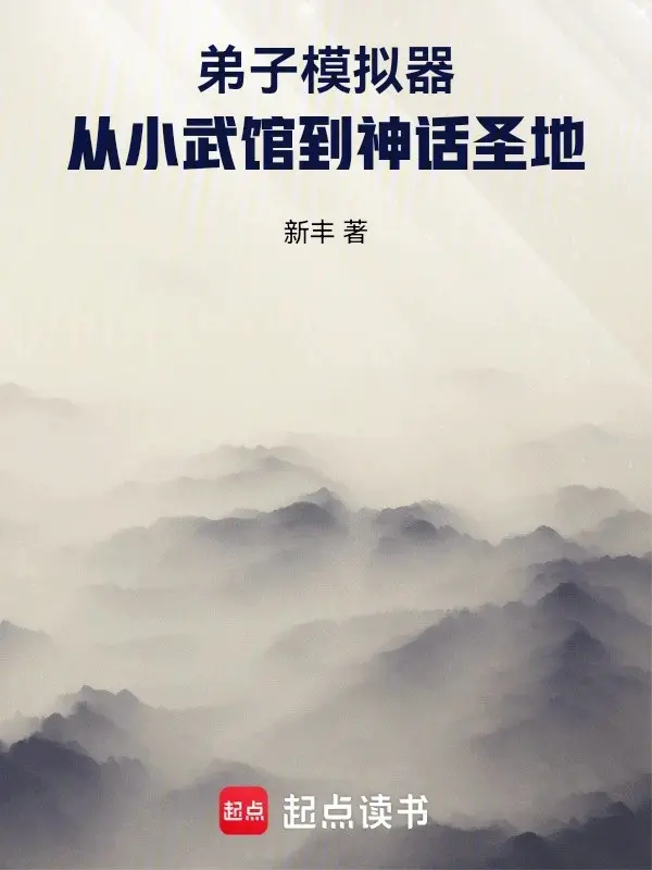 de-tu-may-mo-phong-theo-tieu-vo-quan-den-than-thoai-thanh-dia.jpg