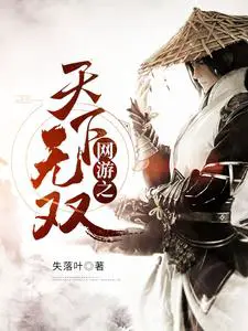 game-online-thien-ha-vo-song.jpg
