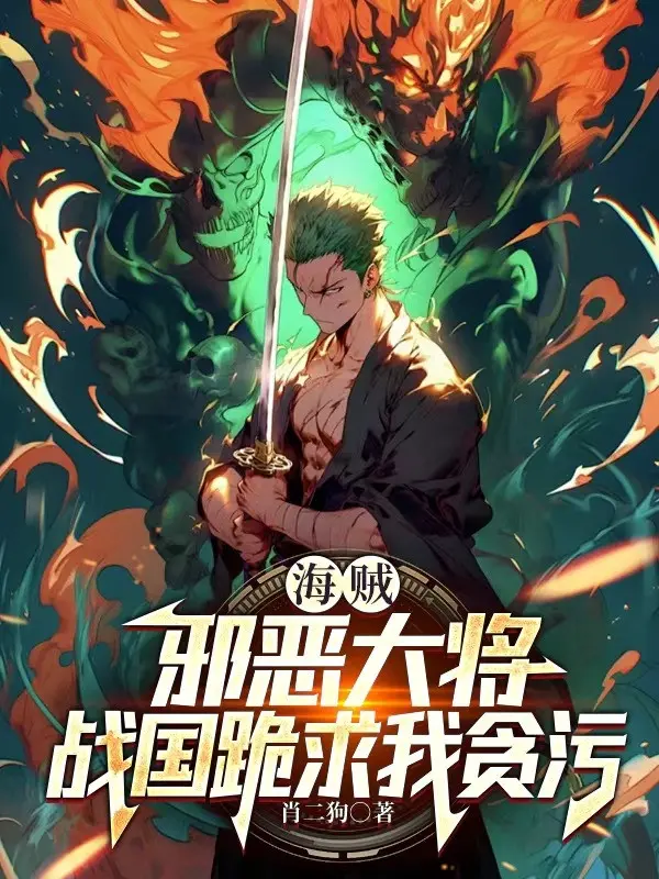hai-tac-ta-ac-dai-tuong-sengoku-quy-cau-ta-tham-o.jpg