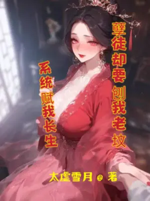 he-thong-phu-ta-truong-sinh-nghiet-do-lai-muon-dao-ta-mo-ma-to-tien.jpg