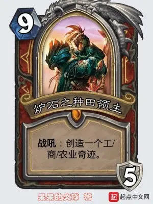 hearthstone-chi-lam-ruong-linh-chu.jpg