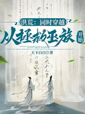 hong-hoang-dong-thoi-xuyen-qua-theo-cuu-vot-vu-toc-bat-dau.jpg