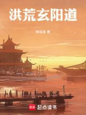 hong-hoang-huyen-duong-dao.jpg