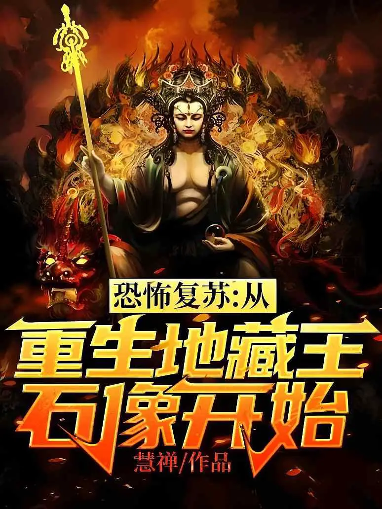 khung-bo-song-lai-tu-trong-sinh-dia-tang-vuong-tuong-da-bat-dau.jpg