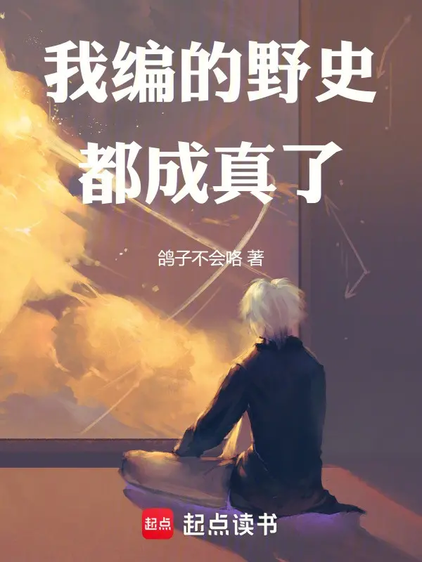 ta-bien-da-su-deu-thanh-that.jpg
