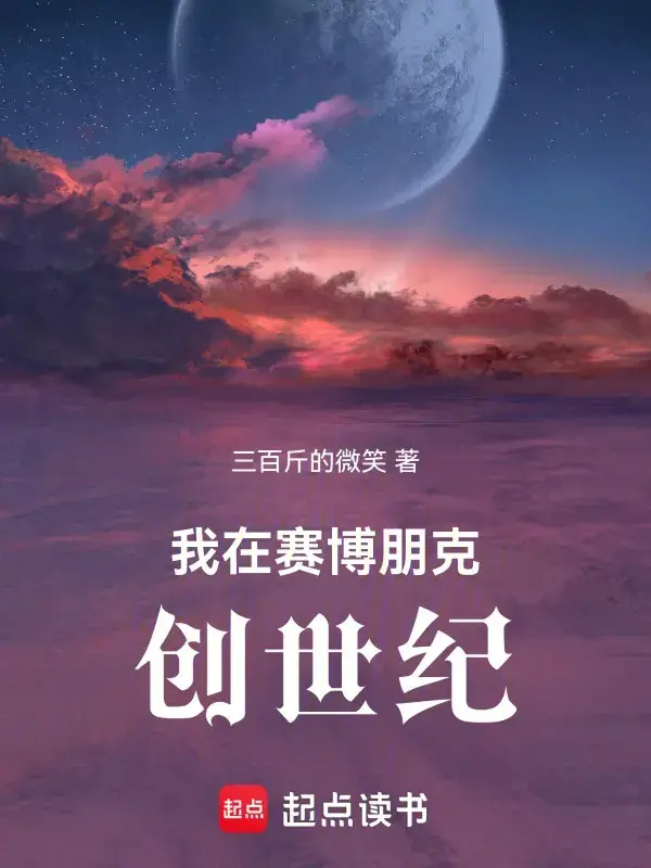 ta-tai-cyberpunk-sang-the-ky.jpg