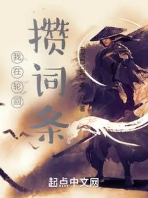 ta-tai-luan-hoi-tich-luy-dong-chu.jpg