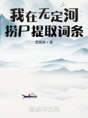 ta-tai-song-vo-dinh-vot-xac-rut-ra-dong.jpg