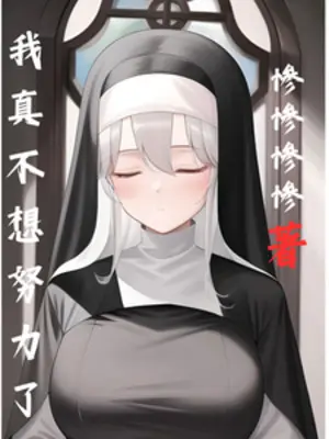 ta-that-khong-nghi-co-gang.jpg