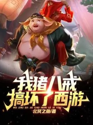 ta-tru-bat-gioi-lam-hong-tay-du.jpg