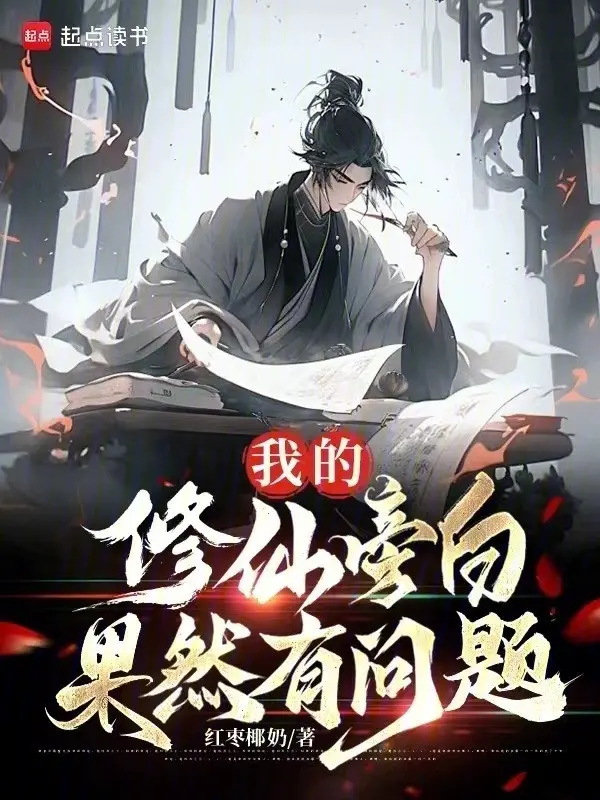 ta-tu-tien-loi-boc-bach-qua-nhien-co-van-de.jpg