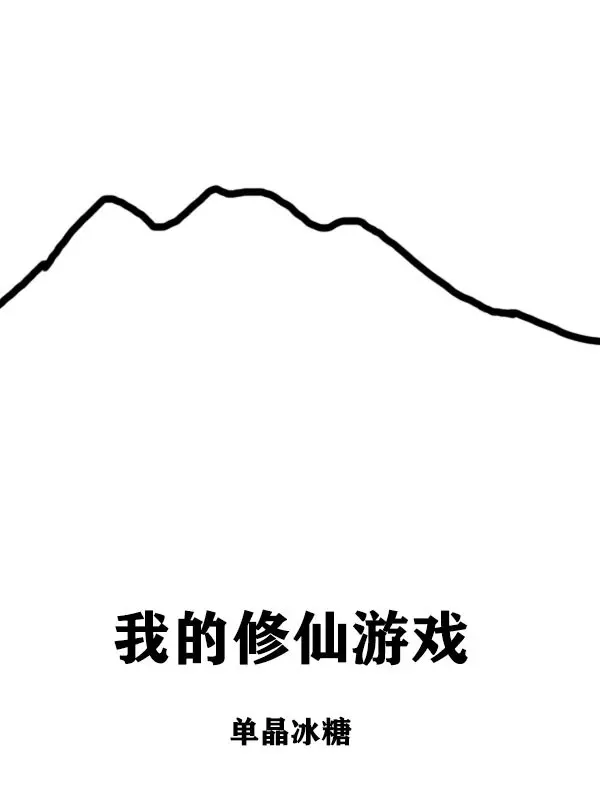 ta-tu-tien-tro-choi.jpg